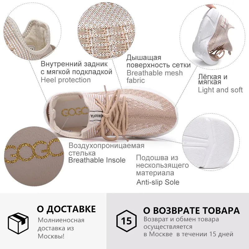Кроссовки GOGC женские повседневная обувь на платформе шнуровке плоская подошва