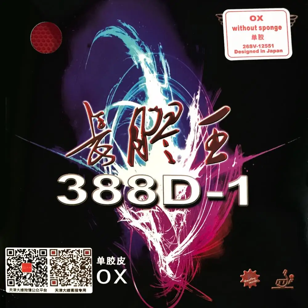 Dawei 388D-1 длинный Pips-Out Настольный теннис PingPong Резина без губки