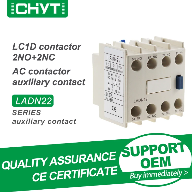 Бесплатная доставка CHYT LADN Series 1 шт. вспомогательный контактный 690 В 10 А 1NO + 1NC 2NO 2NC
