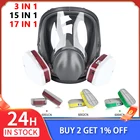 31517 в 1, противогаз 6800, химический респиратор, полностью лицевая Органическая кислота, аммиак, паровой газ против распыления, формальдегид, красящая маска