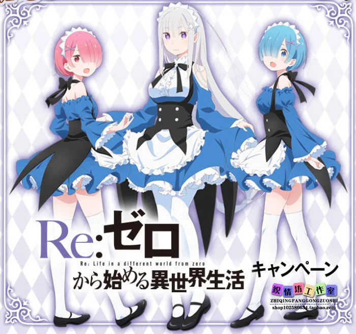 

ОЗУ/рем для косплея «Re:zero Kara Hajimeru Isekai Seikatsu Emilia Re Life In a другой мир», костюм кавайных сестер