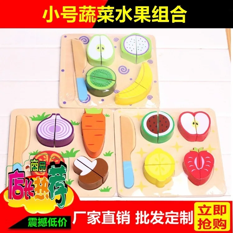Новый деревянный имитация фруктов и овощей с картонной картинкой играющих детей