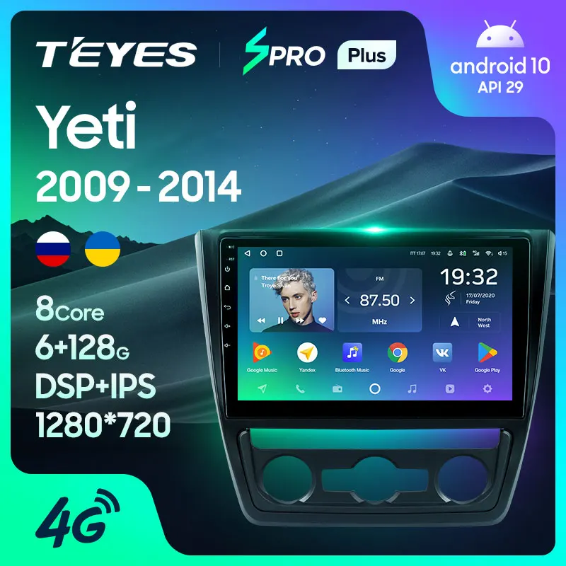 TEYES SPRO Plus Штатная магнитола For Шкода Йети Skoda Yeti 5L 2009 2011 2012 2013 2014 Android 10 до 8 ЯДЕР 4 +