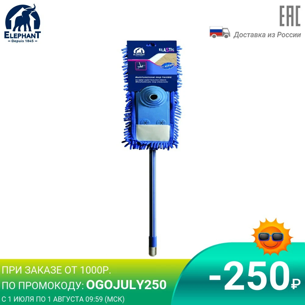 Швабра Elephant 415149 Флекси|Швабры| |