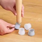 4 шт., силиконовые нескользящие накладки на ножки стула и офисного стола