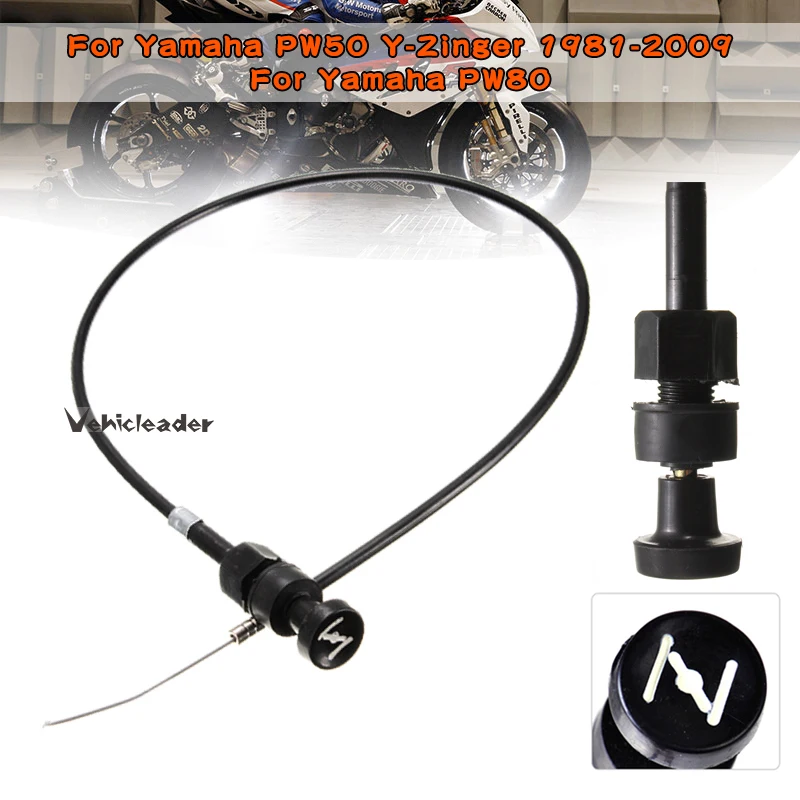 

760 мм нажимной дроссельной заслонки для Yamaha PW50 PW80 Y-Zinger 19811982- 2001 2003 2004 2005 2006 2007 2008 2009
