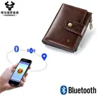 Высококачественный мужской кошелек RFID Кожаный Интеллектуальный Bluetooth с защитой от потери и кражи Многофункциональный нулевой кошелек мобильный телефон сумка