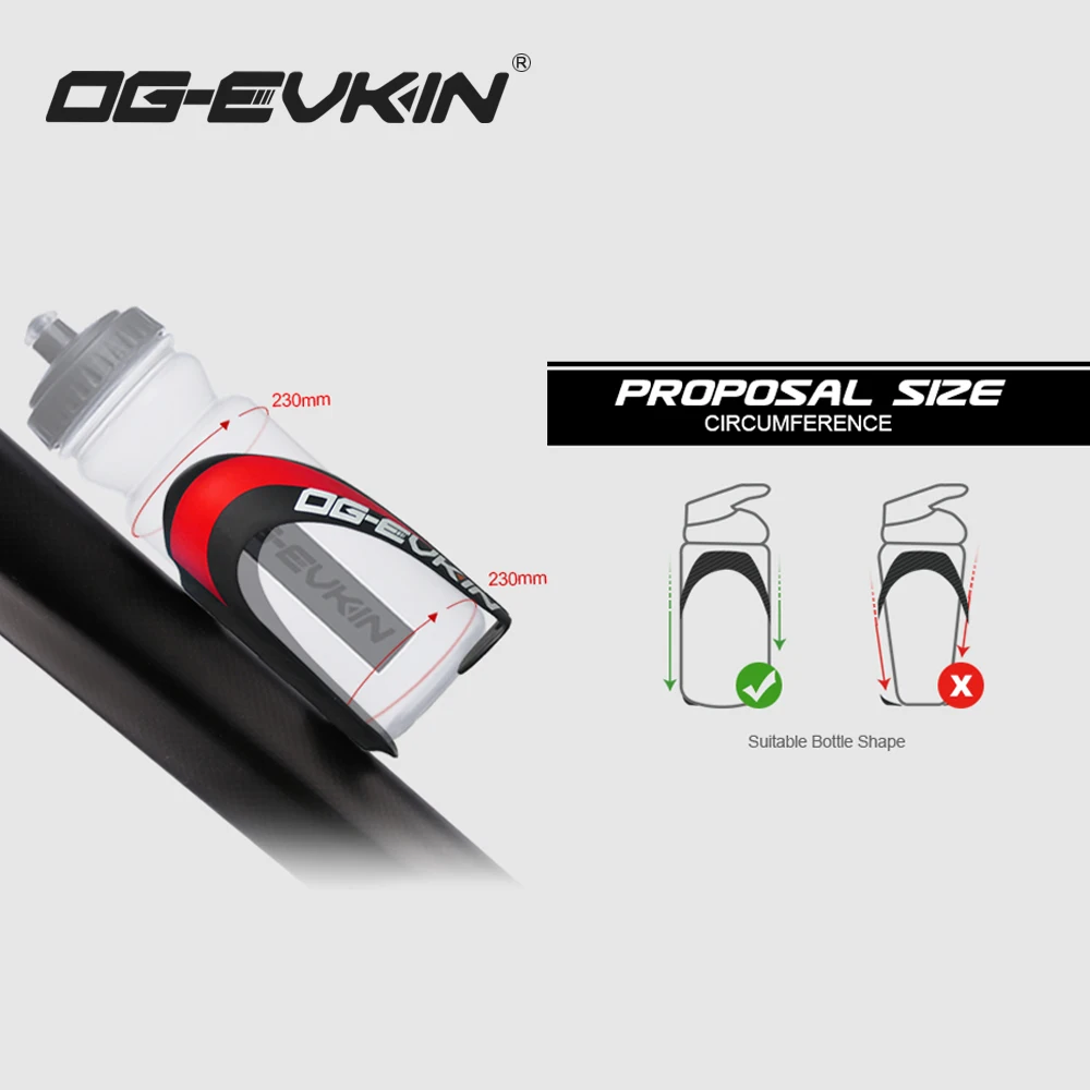 Женская клетка для бутылок из углеродного волокна велосипедные аксессуары