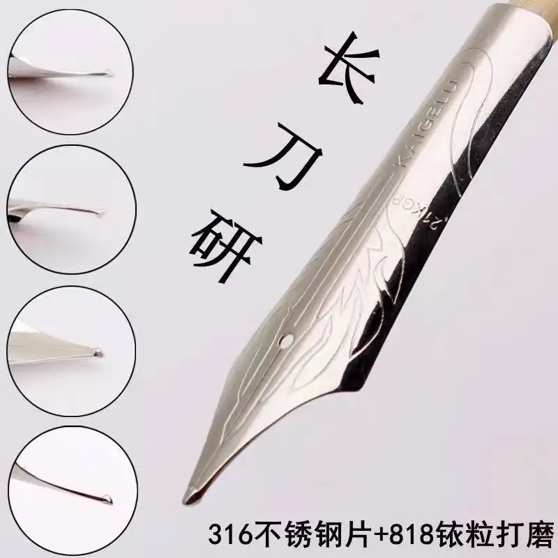 

2PCS Original Kaigelu Nibs Manual Long Knife Grinding Tip Compatible With Silver Jinhao 100, 450, Wing Sung 699, Moonman T1, C1