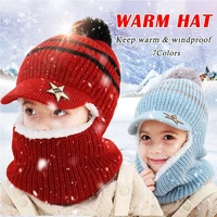 winter kids warm knitted hat scarf cute pompom decor soft cotton elastic thick casual skiing hat children baby girls boy cap