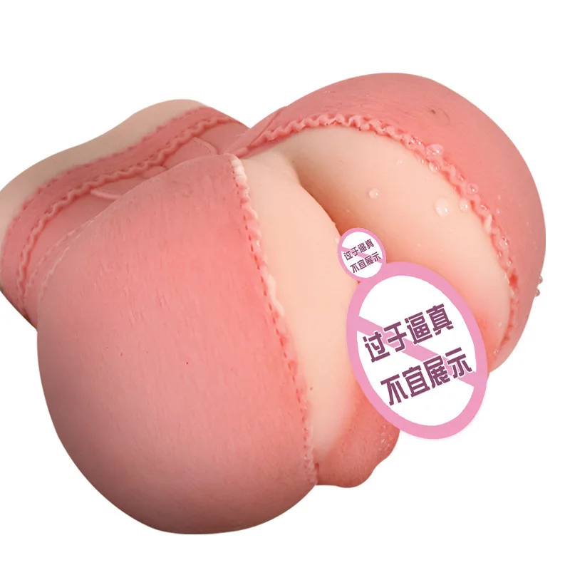 Реалистичная большая попа мужские игрушки для мастурбации задница анальный секс