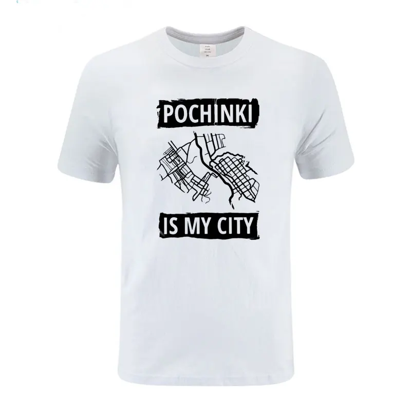 PUBG Pochinki Is My City летняя забавная Мужская футболка с круглым вырезом дышащие футболки с короткими рукавами из хлопка - Цвет: 6