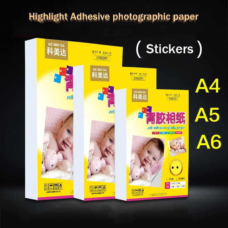 50 шт. A4/a5/a6 самоклеящаяся фотобумага для струйной печати фотонаклейки |
