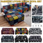 Эластичный чехол для дивана L-образной формы, Натяжной чехол для кушетки в гостиную