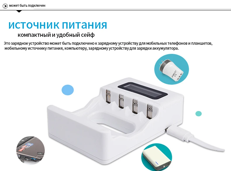 4 шт. 1100 mAh 1,2 v AAA перезаряжаемый аккумулятор для светодиодная световая игрушка размещение Аккумулятор для камеры MP3 mp4 микрофон