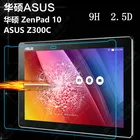 Защитная пленка для экрана из закаленного стекла для Asus ZenPad 10 Z300 Z300C Z300CL Z300CG Z300CNL 10,1 дюйма
