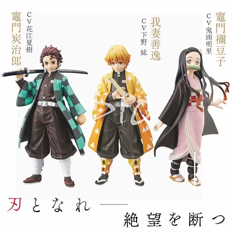 

Фигурка аниме «рассекающий демонов», 18 см