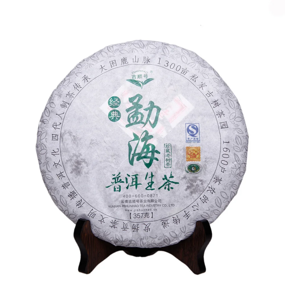357 г Китайский чай Юньнань менхай цзиньшунхао сырой Пу эр Юнь Нань зеленый Менг