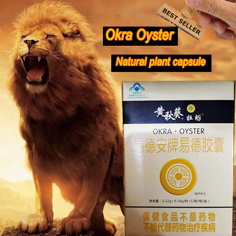 

Male Okra Oyster Tablets Supplement Enhancement 12pcs/box Prolong Strong Erection Stamina Ginseng Powder Herbal Body Health Care