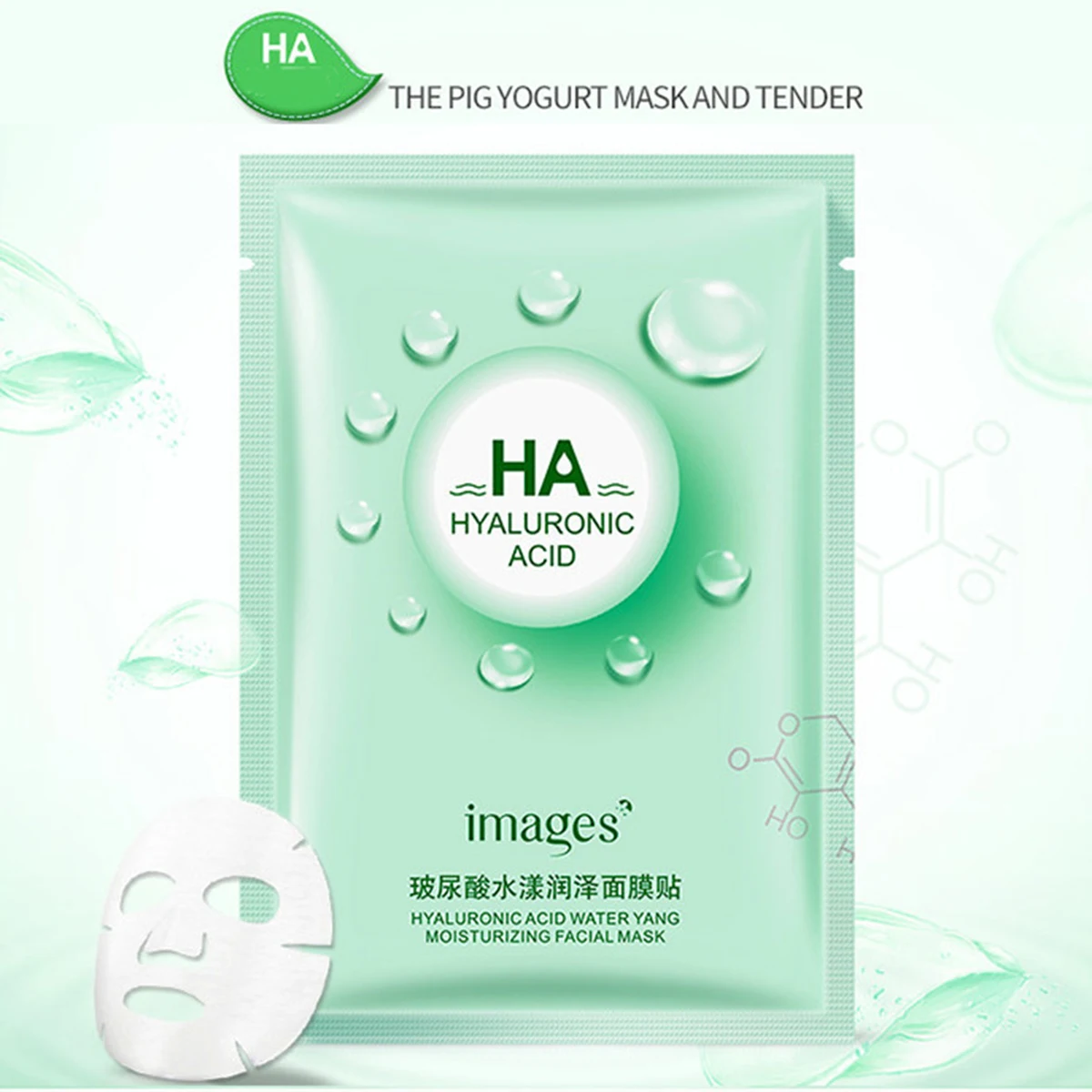 30 шт маска для лица с гиалуроновой кислотой увлажняющая мягкая питательная