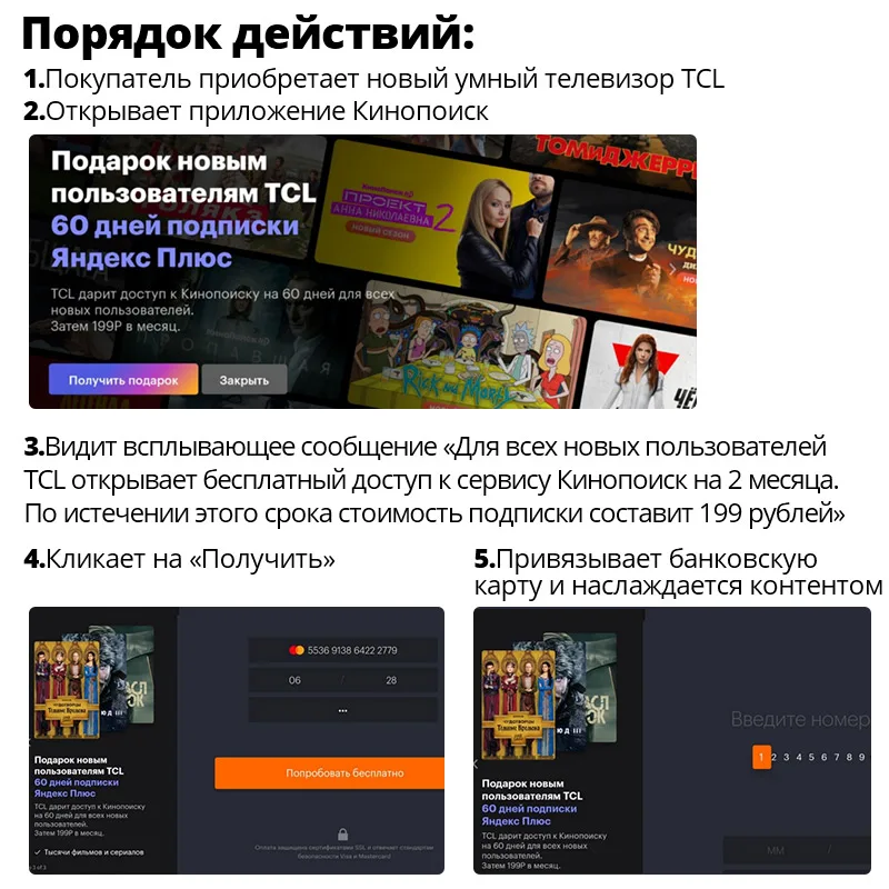 TCL Телевизор 32″ Smart TV 32S60A HD LED Безрамочный экран Полноэкранный телевизоры Android