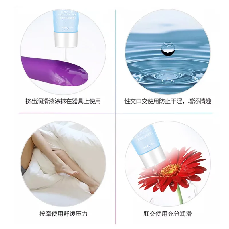 

25ml Water-soluble Human Body Lubricating Oil for Couples and Adult Products