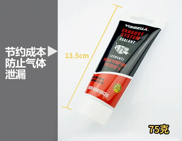 

75g Car Exhaust Pipe Repair Glue Sealant High Temperature Pipe Repair Glue Sealant Leaks Plugging Air Repair Adhesive Filler