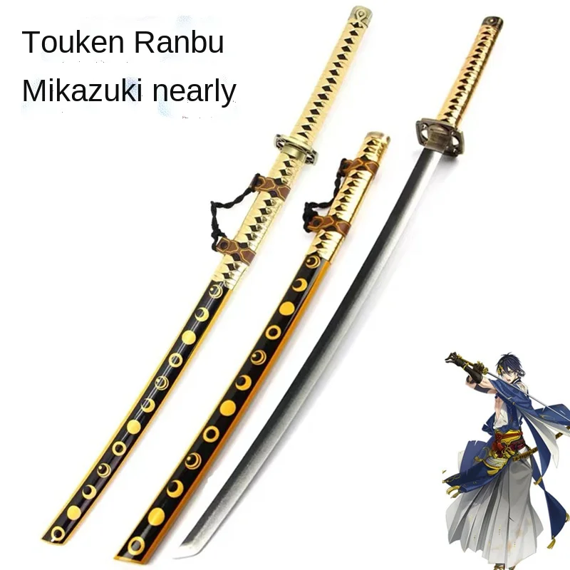 

Swords Dance Around Animation Peripherals Cos Weapons Crescent Sect Grandpa's Weapons Cosplay Animation Props Are Made Of Wood