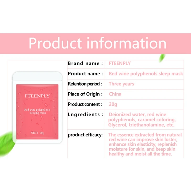 Красное вино маска для сна эссенция увлажняющая стойкая контроль жирности