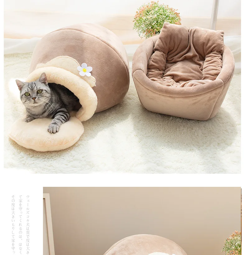 

Chats Pet Bed for Cat Dog Supplies Soft Nest Kennel Cat Nesk Bed House Pot House Sleeping Bag Mat Pad Tent Pet Accessories Home