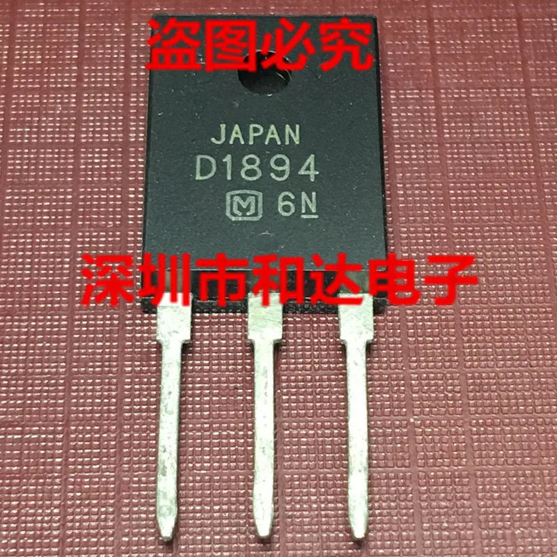 

5pcs 2SD1894 D1894 TO-3PF