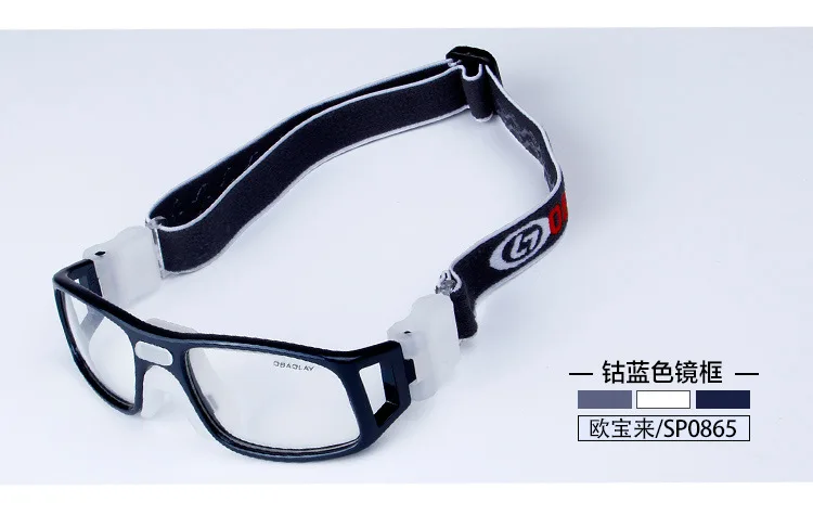 Профессиональные баскетбольные очки Gafas 6 цветов спортивные для футбола оправа