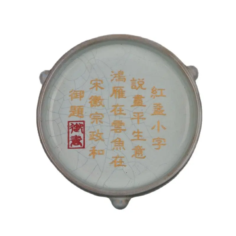 Collection: three legged ornaments of song Ru kiln with azure glaze and song Huizong's inscriptions