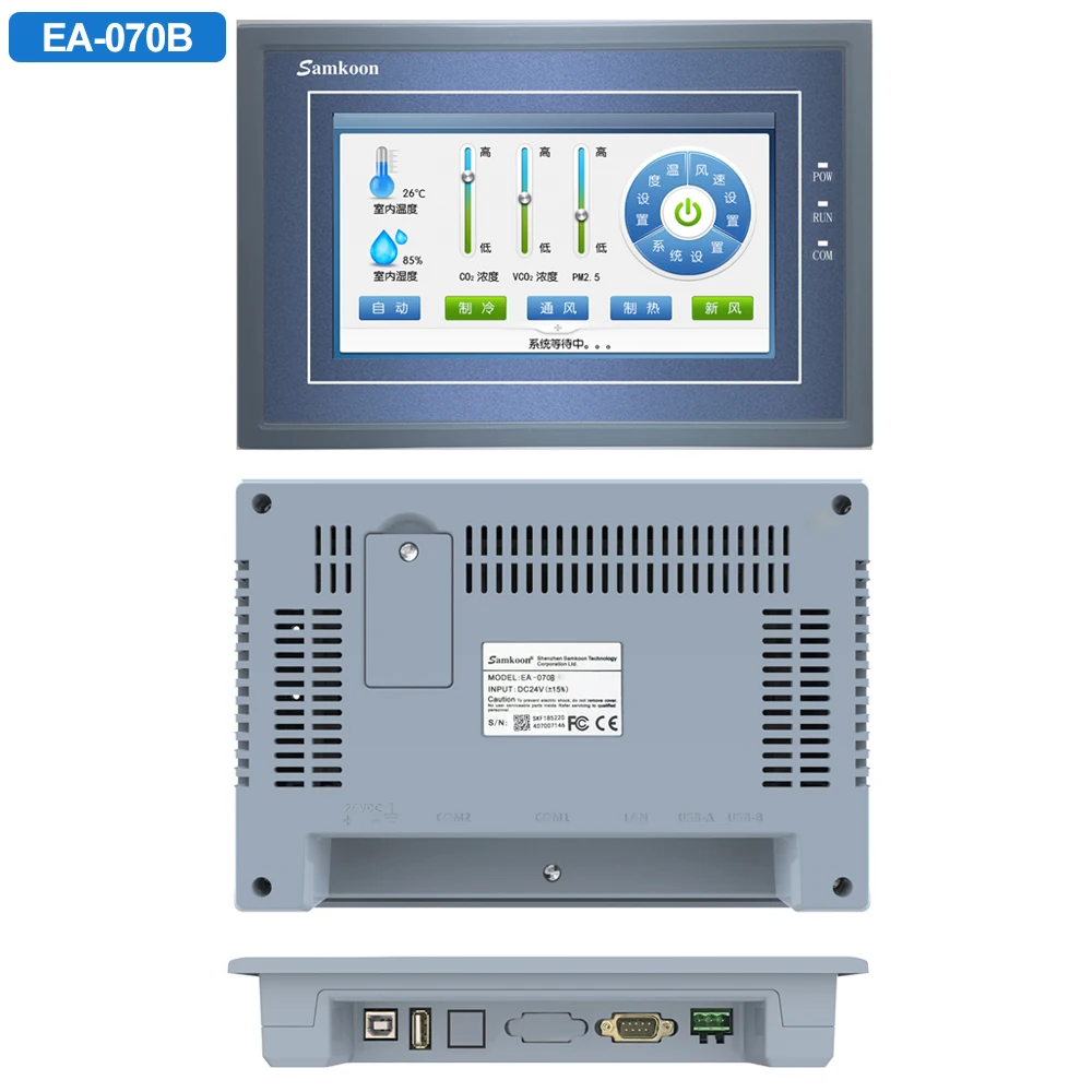 Сенсорный экран Samkoon HMI 3 5 дюйма 4 7 дюймов с USB портом|Контроллер ЧПУ| |