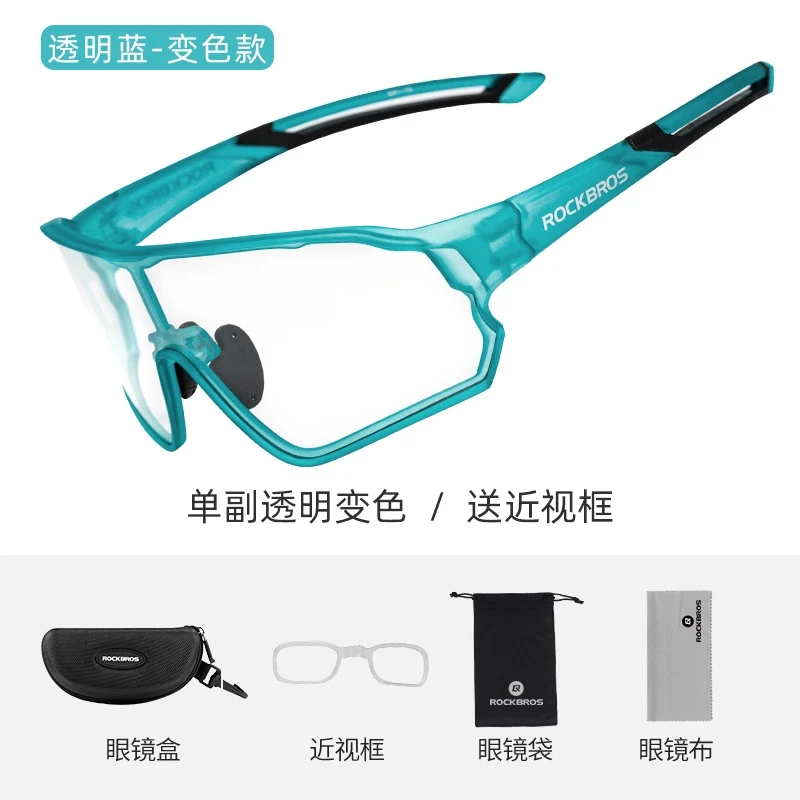 

Locke brothers full frame cycling glasses polarizing discoloration windproof myopia Cycling Sunglasses