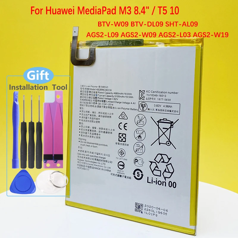 5100 мАч батарея для Huawei Mediapad M3/M5 Lite 8 2019 JDN2 W09 AL00 L09 W09/AL09/AL10 HB2899C0ECW высокого