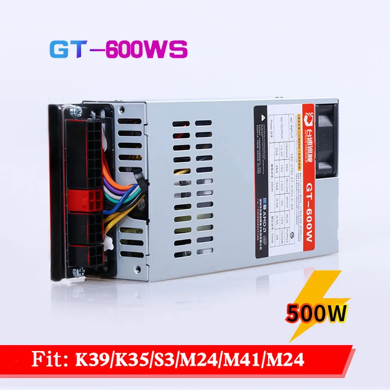 Гибкий блок питания для ПК 500 Вт полный модуль 7025B маленький 1U PSU мини-Чехол