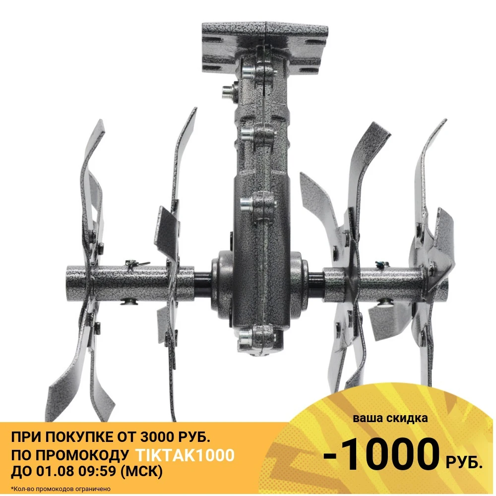 Насадка культиватор для триммера КБТ 9Т 26 мм 9 шлицов| |