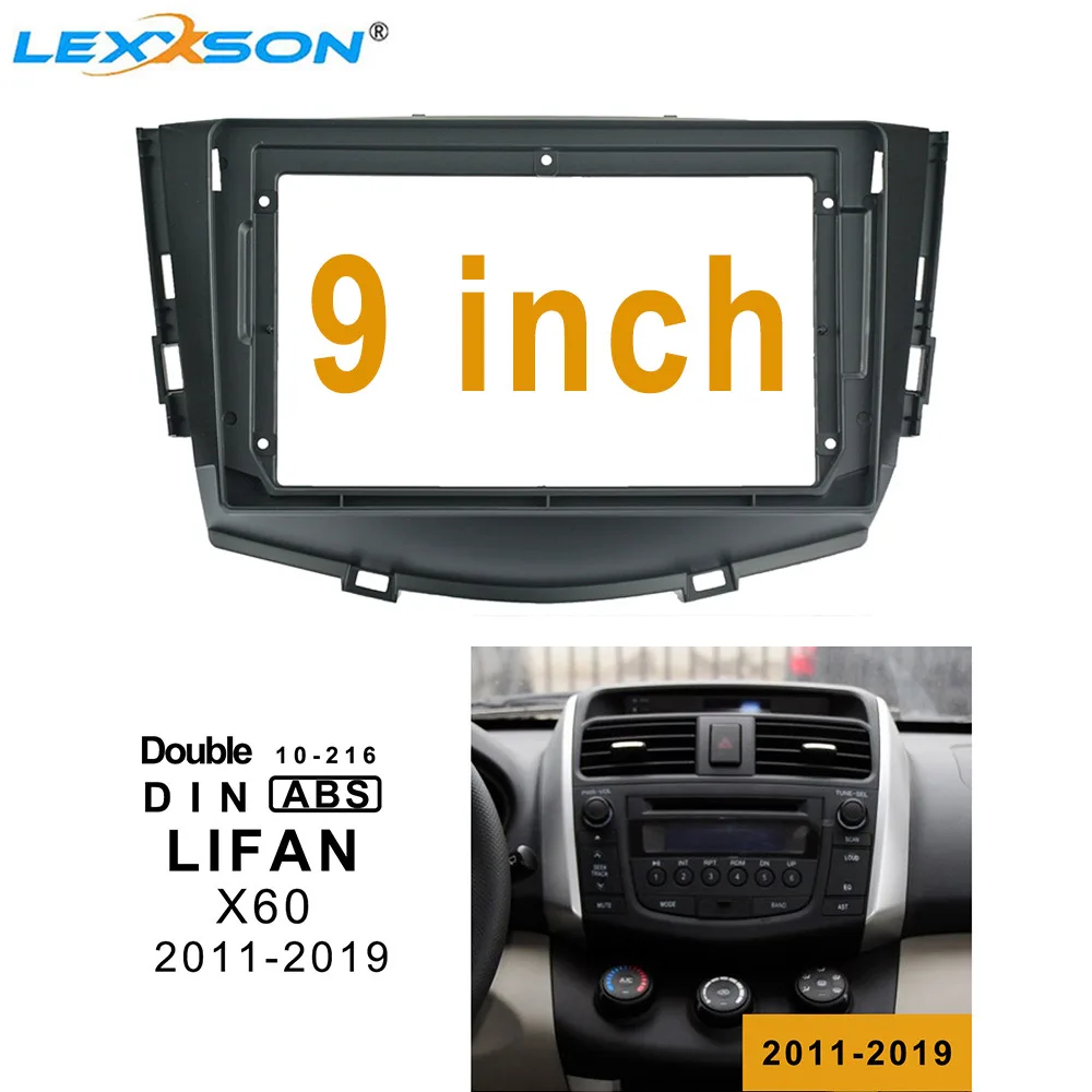 9 дюймов Автомобильная Радио панель для LIFAN X60 2011- приборная панель Установка отделка комплект для переоборудования рамка объемный CD DVD gps рамка