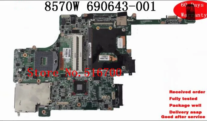Материнская плата Placa для ноутбука HP EliteBook серия 8570 Вт 690643 001 полностью