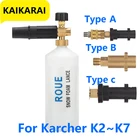 Пенообразователь высокого давления для автомойки высокого давления Karcher K1 K2 K3 K4 K5 K6 K7