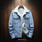 Новинка 2021, Мужская джинсовая куртка, Мужская Толстая зимняя приталенная Высококачественная Мужская куртка с шерстяной подкладкой, трендовая джинсовая куртка