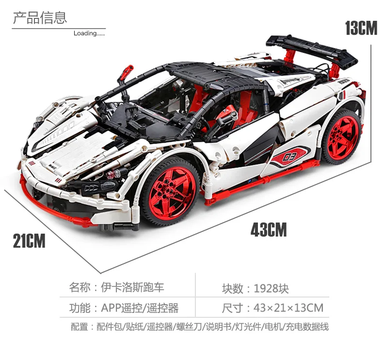 DHL lepinblocks 20086 20087 20001 Technic Race Car Building Blocks Bricks 42083 42056 Christmas Gift Bugatti car Chiron
