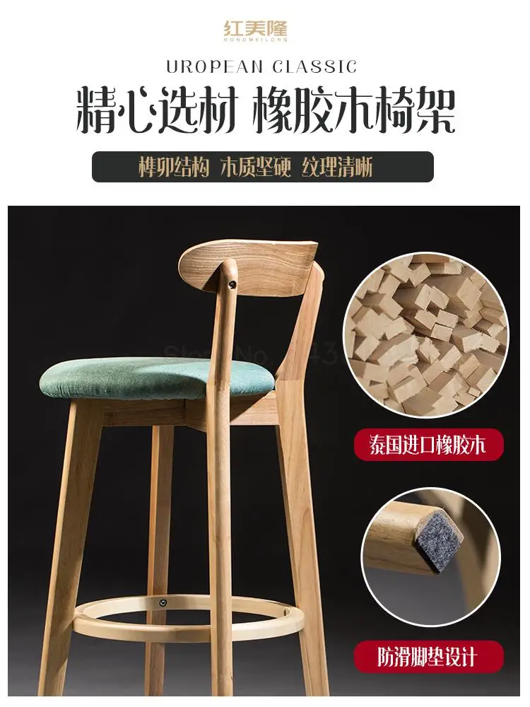 Барный стул из массива дерева простой высокий для бара магазина чая дома