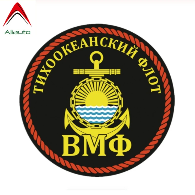 

Автомобильная наклейка Aliauto с якорем, морской Тихоокеанский флот, аксессуары, ПВХ наклейка с царапинами для Nissan Juke Logan,14 см * 14 м