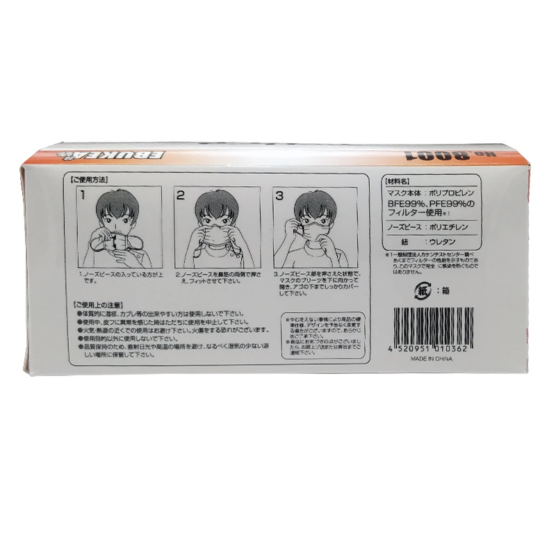 100 шт Быстрая доставка одноразовая маска для лица 3 слоя защиты рта Нетканая 12-24