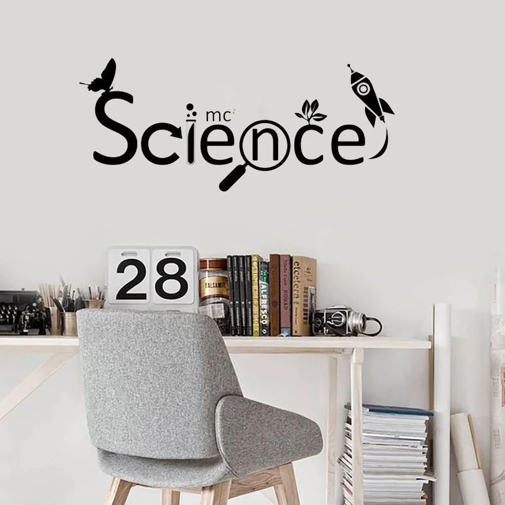 Science Креативные украшения для стены вдохновляющее слово Виниловая наклейка
