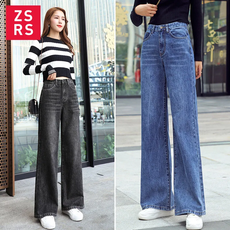

Zsrs Women Jeans Pants Leisure Loose High Waist Vintage wide leg jeans Women Jean Korean Style All-match Simple Full-length 6110