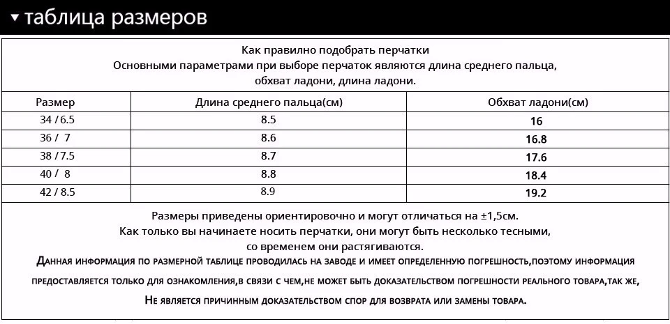 Черные кожаные перчатки женщины, Натуральная Кожа, подкладка Хлопка, Взрослые, Зимние женские кожаные перчатки, Женщины теплый перчатки