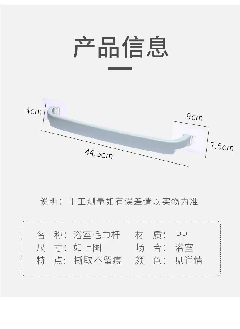 Пластиковая настенная Полка для полотенец ванной комнаты вешалка на клейкой